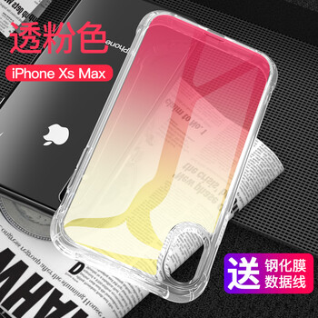 告別碎屏，蘋果手機(jī)保護(hù)你周全