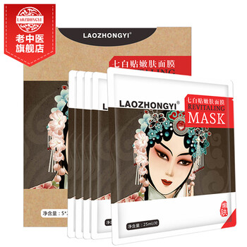 美白保濕去暗沉