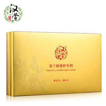 本草凍干粉