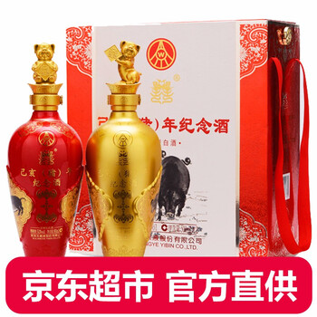 五糧液（WULIANGYE）52度500ml*2 濃香型，濃香