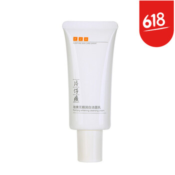 片仔癀 50-100