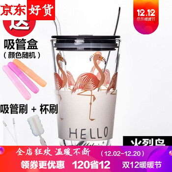 精美創(chuàng)意玻璃茶杯，讓你愛上喝水
