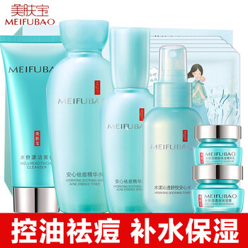 祛痘美膚寶