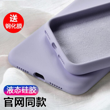 飚愛 iPhone X 手機殼/保護套