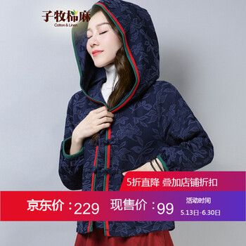 女棉,怎么樣,女棉,麻帽,麻帽