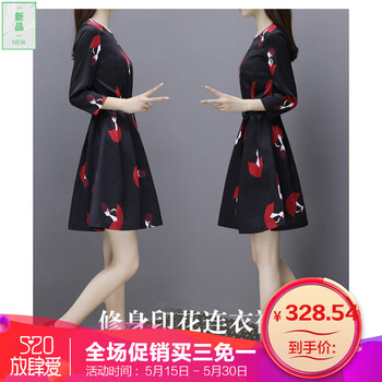 古萊登（GODLIKE） 純色 露臍/腰，圓環(huán)，中國(guó)結(jié)，卷袖，毛領(lǐng)，撞色，花邊，拼色 連衣裙
