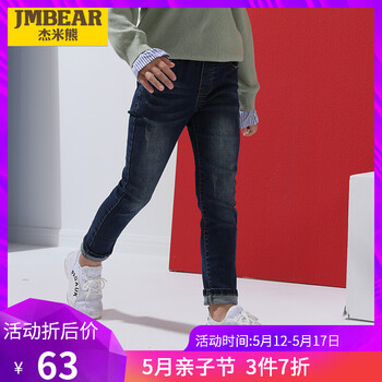 jmbear,jmbear,杰米熊,杰米熊,怎么樣