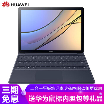輕薄筆記本，讓生活更簡(jiǎn)單