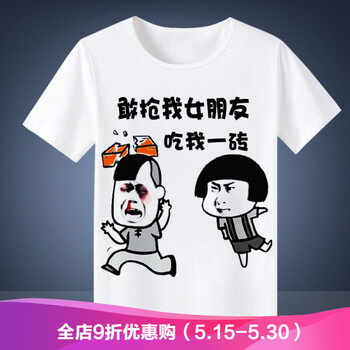 古萊登（GODLIKE） 長(zhǎng)袖 男士T恤 16 