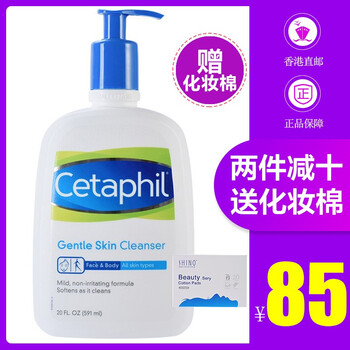 cetaphil,cetaphil,排名,角質(zhì),角質(zhì),排行榜,推薦