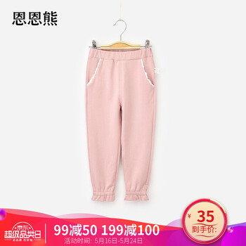 恩恩,恩恩,排名,推薦,熊女童,燈籠,排行榜,熊女童燈籠褲