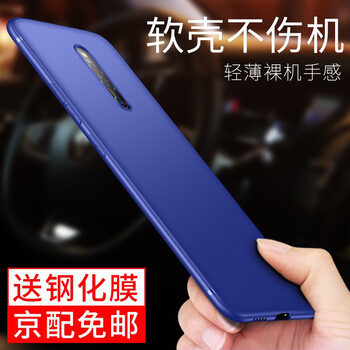 vivopro手機(jī)套