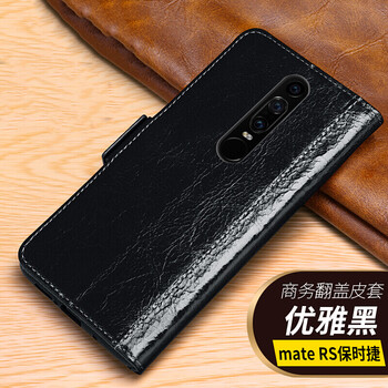 本臻 華為p20 pro 手機殼/保護套