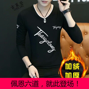 古萊登（GODLIKE） 長袖 男士T恤 加絨斜英文黑色 XL，L，XXL，M，XXXL