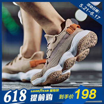 固特異（Goodyear）男士香檳色 