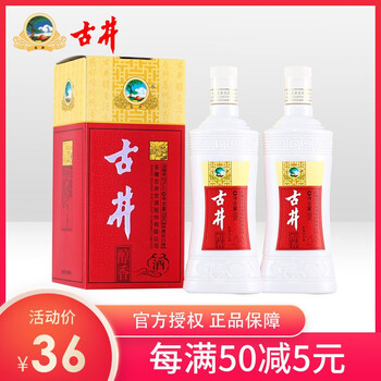 古井貢酒醇香