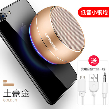 樂放（LOYFUN） P6 音箱/音響 A9 土豪金