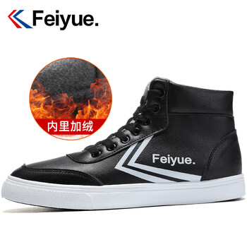 飛躍（Feiyue）男士黑色 40
