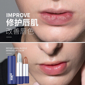 激藍(lán)  口紅唇膏