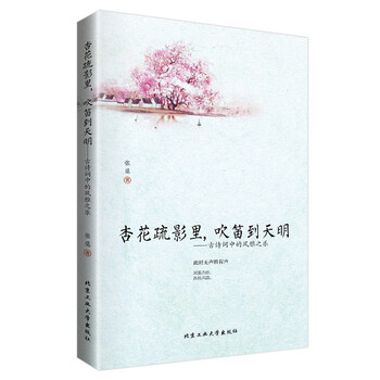 書評