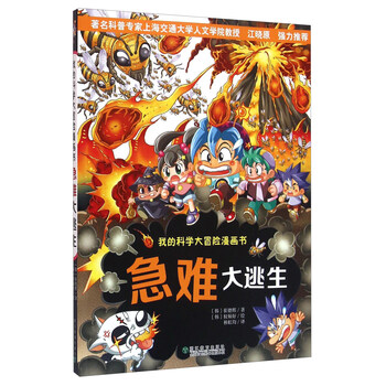 書摘
