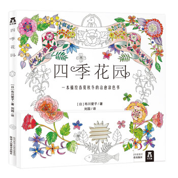 一本