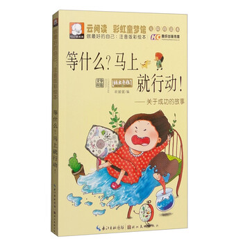彩繪本