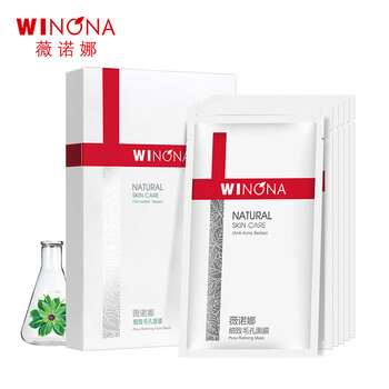 薇諾娜（WINONA）面膜補(bǔ)水保濕，細(xì)致毛孔