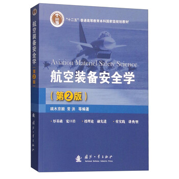 學(xué)目錄
