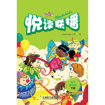 小學四年級下