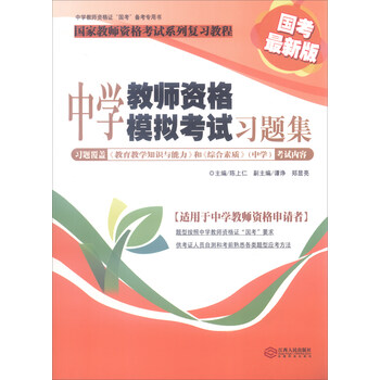 書中學(xué)
