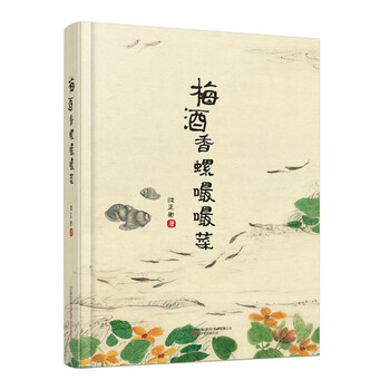 吃貨