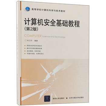 計(jì)算機(jī)基礎(chǔ)教程
