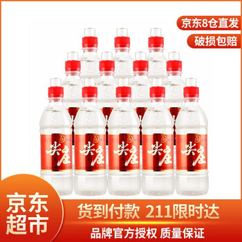 五糧液475ml