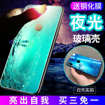 威?。╓EIJIAN） 榮耀8X/榮耀8X Max 手機殼/保護套