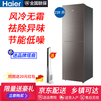 風冷無霜變頻冰箱，讓食材更簡單