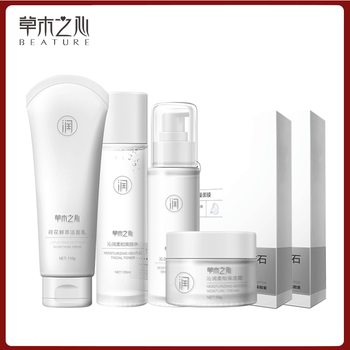 草木之心護(hù)膚品