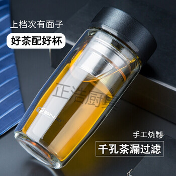 防燙雙層玻璃杯，讓你愛(ài)上喝水！