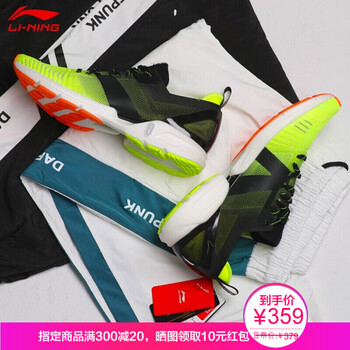 李寧（LI-NING）跑步鞋16-熒光亮綠/標準黑 