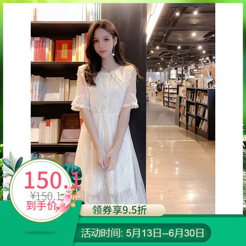清爽小白裙，微胖妹子的好幫手