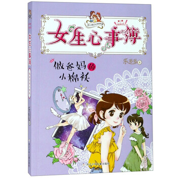 書摘