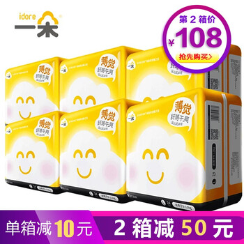 無束縛，讓你遠離紅屁屁的紙尿褲