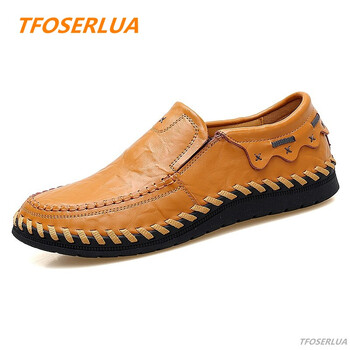 TFOSERLUA男士黃色 47