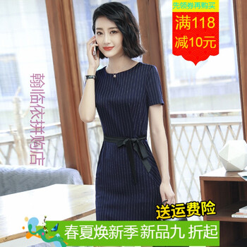 浪漫蕾絲裙，讓你的少女仙氣十足