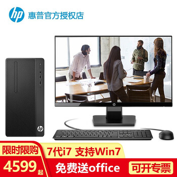 臺式電腦主機，讓你的生活更暢快