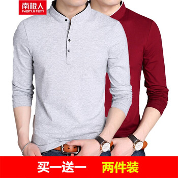 南極人（Nanjiren） 長(cháng)袖 男士T恤 淺灰+酒紅薄款 