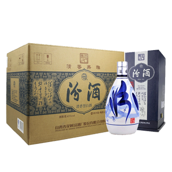 42汾酒青花20