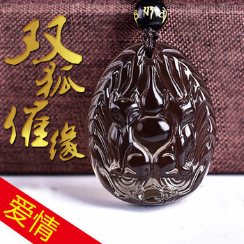 黑狐吊墜