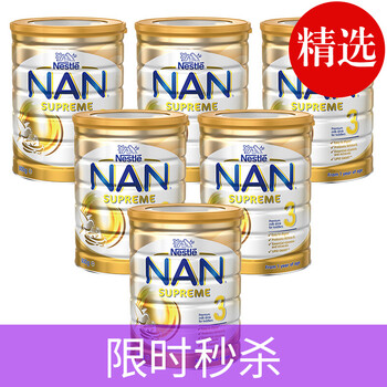 輕度水解奶粉