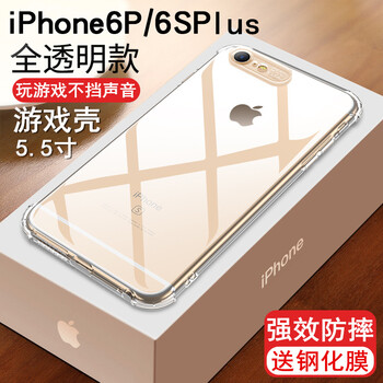 bova 蘋果6Plus/6SPlus 手機(jī)殼/保護(hù)套